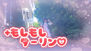 [Mel] + Hello Darling♡/Team Ichigo [Dance Cover]