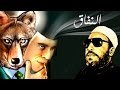 اعظم خطب الشيخ كشك - اقسام النفاق وعبد الله بن سلول