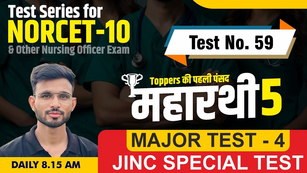 MAJOR TEST-4 JINC SPECIAL TEST  | Test for NORCET 10 & other Nursing exam