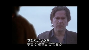 『5デイズ』 予告編