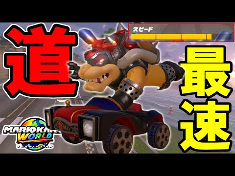 マリオ（プロフ見てください） スーパーマリオ64 】初見！はじめてのマリオ64で遊んでみるにぇ