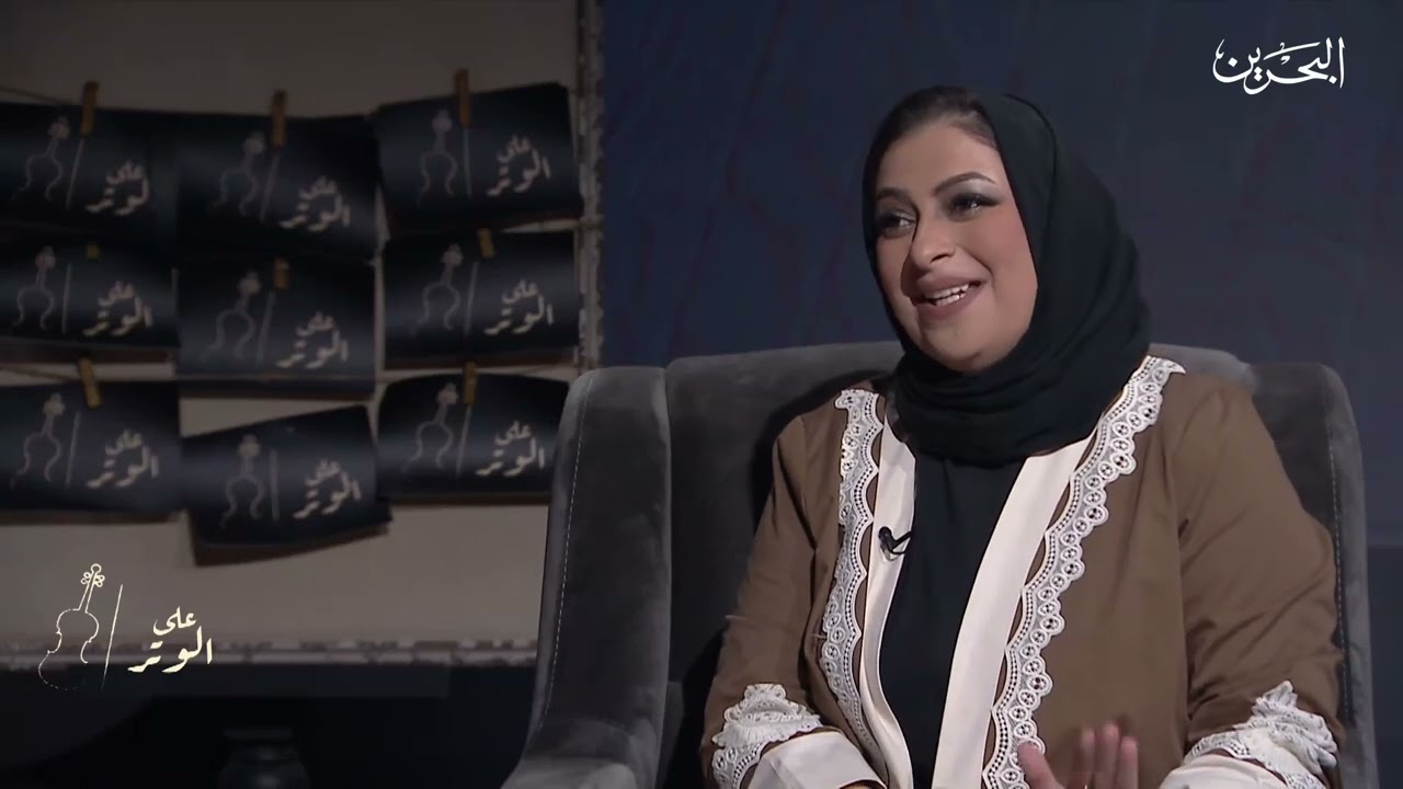 على الوتر | أفنان الزياني | ج1