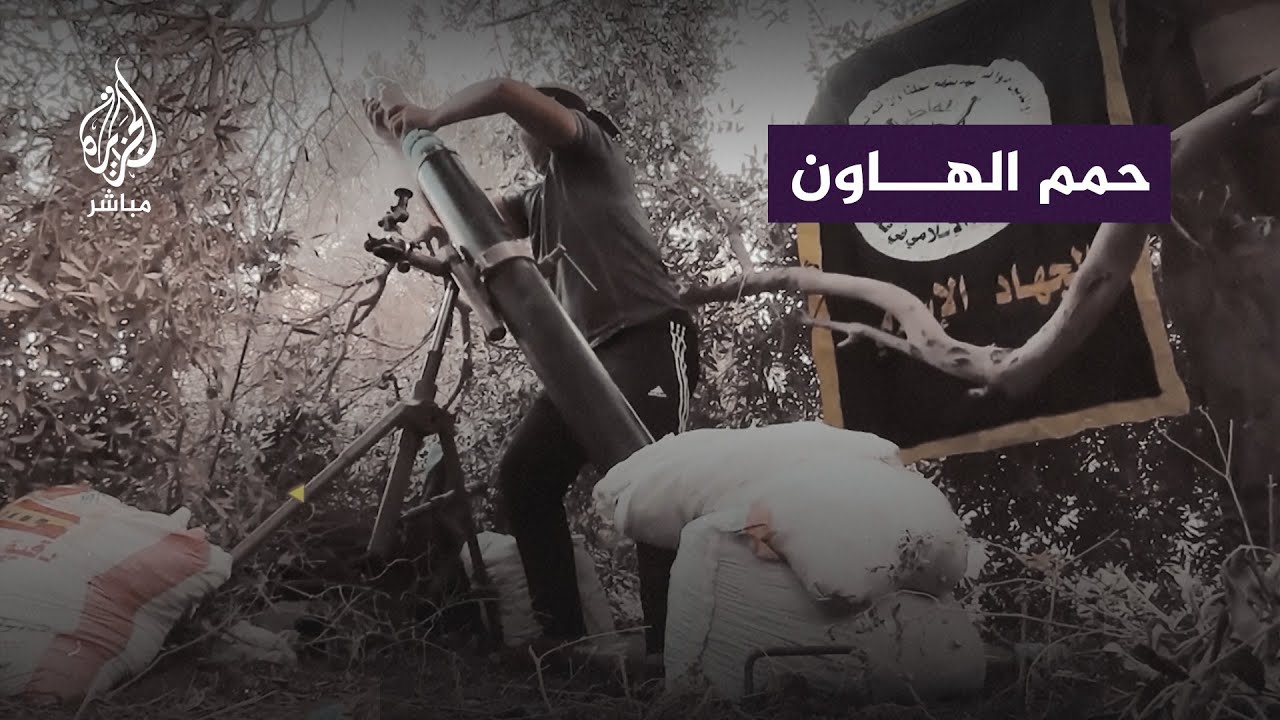 قذائف الهاون لا تتوقف.. ســ ـرايا القدس تقصــ ـف آليات إسرائيلية تحاول التوغل في غزة