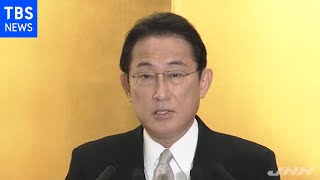 岸田首相 水際対策「来週しっかり見極めて判断」