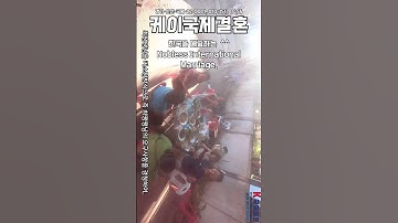 61세 최땡땡님과 19세 뽀이의 라오스 국제결혼식후에 식사를 하고있습니다. #라오스국제결혼 #케이국제결혼 #k국제결혼 #국제결혼정보똑똑