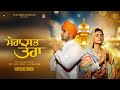 Guru nanak dev ji  gurupurab   r nait  devotional songs