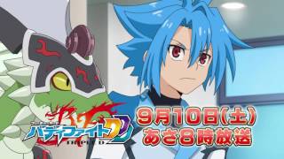 フューチャーカード バディファイトDDD 第24話予告 - YouTube