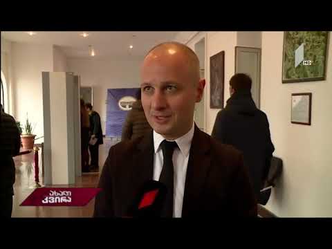 გაყიდული ჩვილი