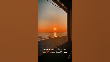 { واستعينوا بالصبر والصلاة وإنها لكبيرة إلا على الخاشعين } تلاوة جميلة للقارئ عبد الرحمن مسعد