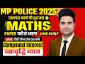 MP Police Constable 2025 | MP Police Constable Maths | By Prince Sir #shortvideo #shorts #ytshorts