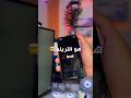 حولت موبايلي لاسلكي لمدة ٢٤ ساعة