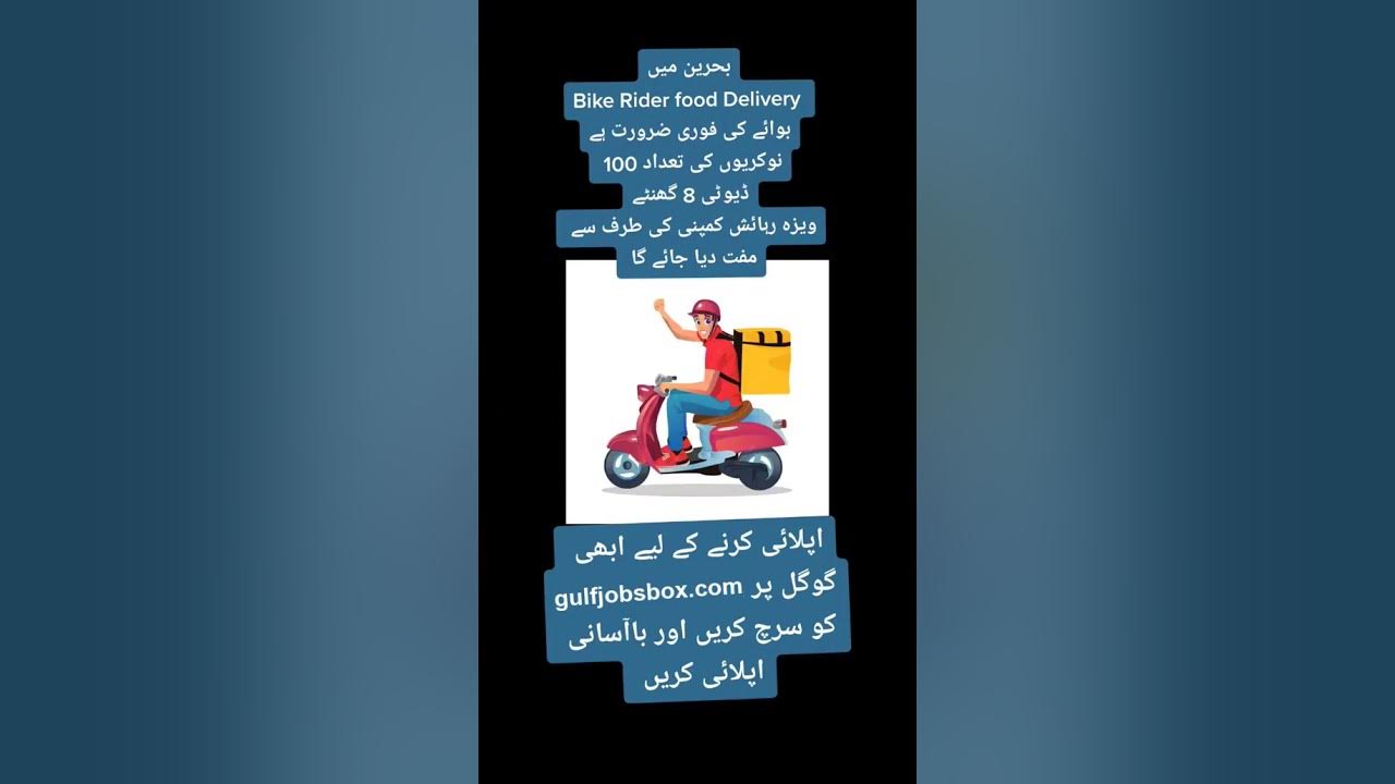 Bike Rider Delivery Jobs in Dubai YouTube