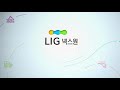 [#348] 한화, LIG 넥스원 FA50 AESA 레이더 전쟁! LIG 넥스원 FA-50용 AESA 레이더 개발! KF-21급 1024개 소자 사용!#FA50#KF21#KF-21