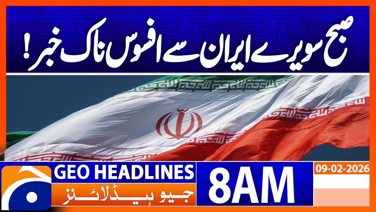 Iran’s Nobel Winner Narges Faces New Prison Term of Over 7 Years | Geo News 8AM Headlines(9Feb26)