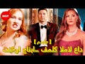 تنح وا جانبا فملك المال عاد مدبلج Drama Reelshorts Romance 