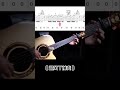 一看就会的吉他弹奏《起风了》 #吉他弹奏 #吉他入门 #吉他教学  #guitar solo #guitarcover
