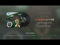 두근두근 레이싱 Feat Dynamic Duo Verbal Jint 데프콘 실시간 가사 두근두근 레이싱 Feat Dynamic Duo Verbal Jint 데프콘 실시간 가사