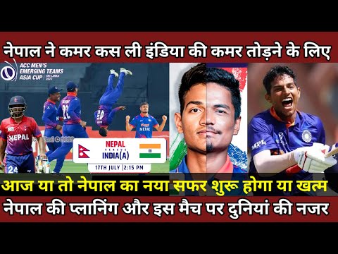 Nepal Vs India Today Match ! ICC Emerging Asia Cup 2023 | Nepali Cricket