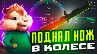 ПОДНЯЛ НОЖ в КОЛЕСЕ на HELLSTORE 😱ХЕЛСТОР ПРОМОКОД + ХАЛЯВА CS2 КС2