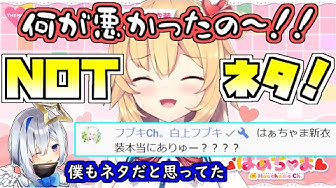 はあちゃま新衣装 Youtube