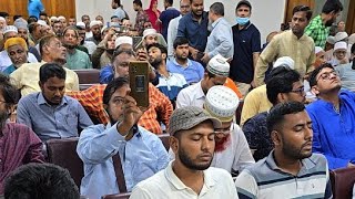 বৈষম্য বিরোধী ছাত্র-আন্দোলনের শহীদ পরিবারের সভা থেকে সরাসরি...আয়োজনে বাংলাদেশ জামাতে ইসলামী