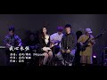 เพลงอ าข าใหม ร กน ร นดร Tuq Paq Official Video เพลงอ าข าใหม ร กน ร นดร Tuq Paq Official Video