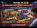 Testing of ACB | Over Load Test &amp; Short Circuit Test | Switchgear &amp; Protection