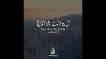 سورة فاطر   القارئ نايف الفيصل 2