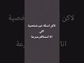 بسررررعة انا استنى بفارغ الصبر