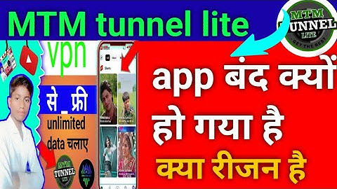 mtm tunnel lite kaise use kare/mtm tunnel lite disconnect problem/mtm tunnel lite se free data