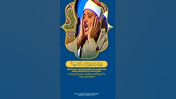 ولو شاء ربك لجعل الناس أمة واحدة القران الكريم عبد الباسط #عبد_الباسط #عبد_الباسط_عبد_الصمد تلاوات