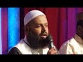 Amazing quran recitation boisakhi tv 2016  sheikh hafez qari nazmul hasan