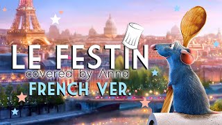 Le Festin - FRENCH ver. (from Ratatouille) 【covered by Anna】