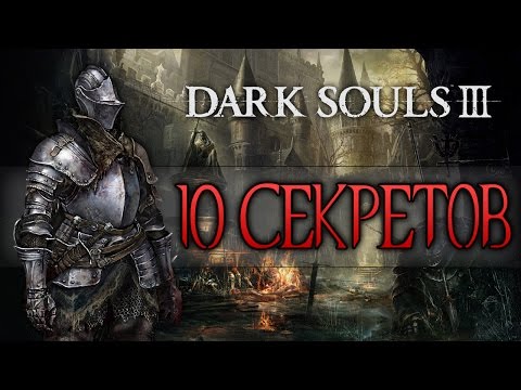 Video: Dark Souls 3 Se Pozna, In To Je V Redu