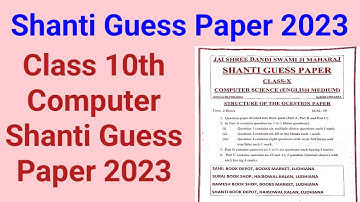 Pseb 10th Class Computer Shanti Guess Paper 2023, Class 10th Shanti Guess Paper 2023,