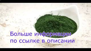 китайская спирулина в таблетках отзывы китайская спирулина в таблетках отзывы