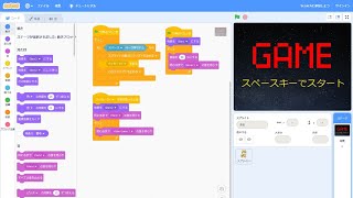 【小学生のプログラミング入門】Scratch プログラミングのヒント