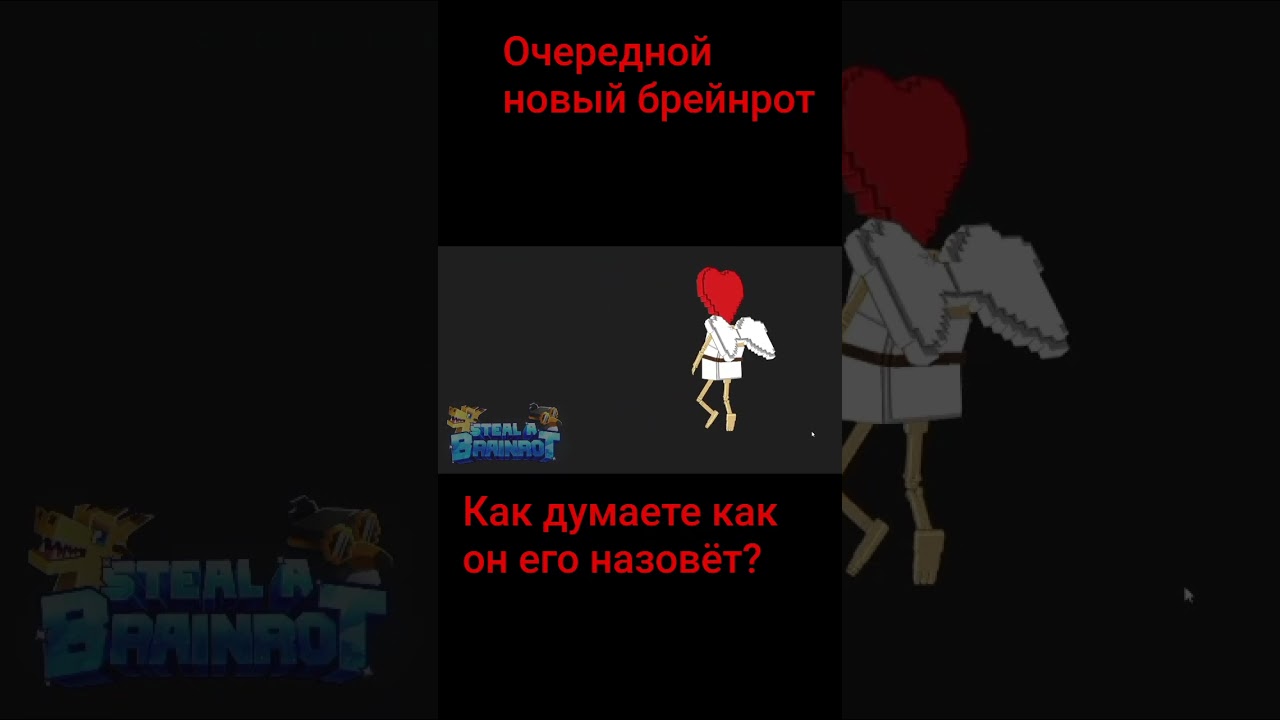 Новый пот хот спот 