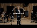 물이 바다 덮음같이 박종호 물이 바다 덮음같이 박종호