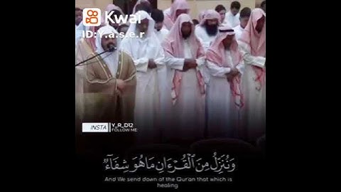 وقل جاء الحق وزهق الباطل تلاوه رائعه 😨 بصوت الشيخ ياسر الدوسري ( وننزل من القرآن )