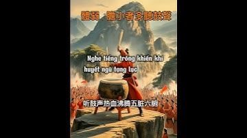 NGHE TRỐNG 10 PHÚT = TĂNG DƯƠNG KHÍ? | 多聽鼓聲升陽氣 | Ancient Yang Energy Hack