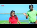 Gam gam gamko gori hothlaliya ge subash yadavbibha mehra ka new khortha song 2022