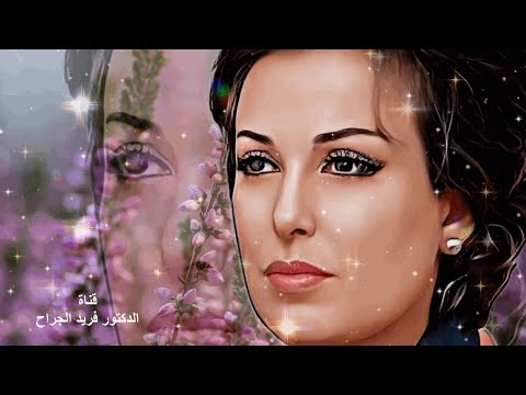 نوادر السيدة نجاة الصغيرة ياما في غيابكم دبنا رائعة بليغ حمدي 1981 