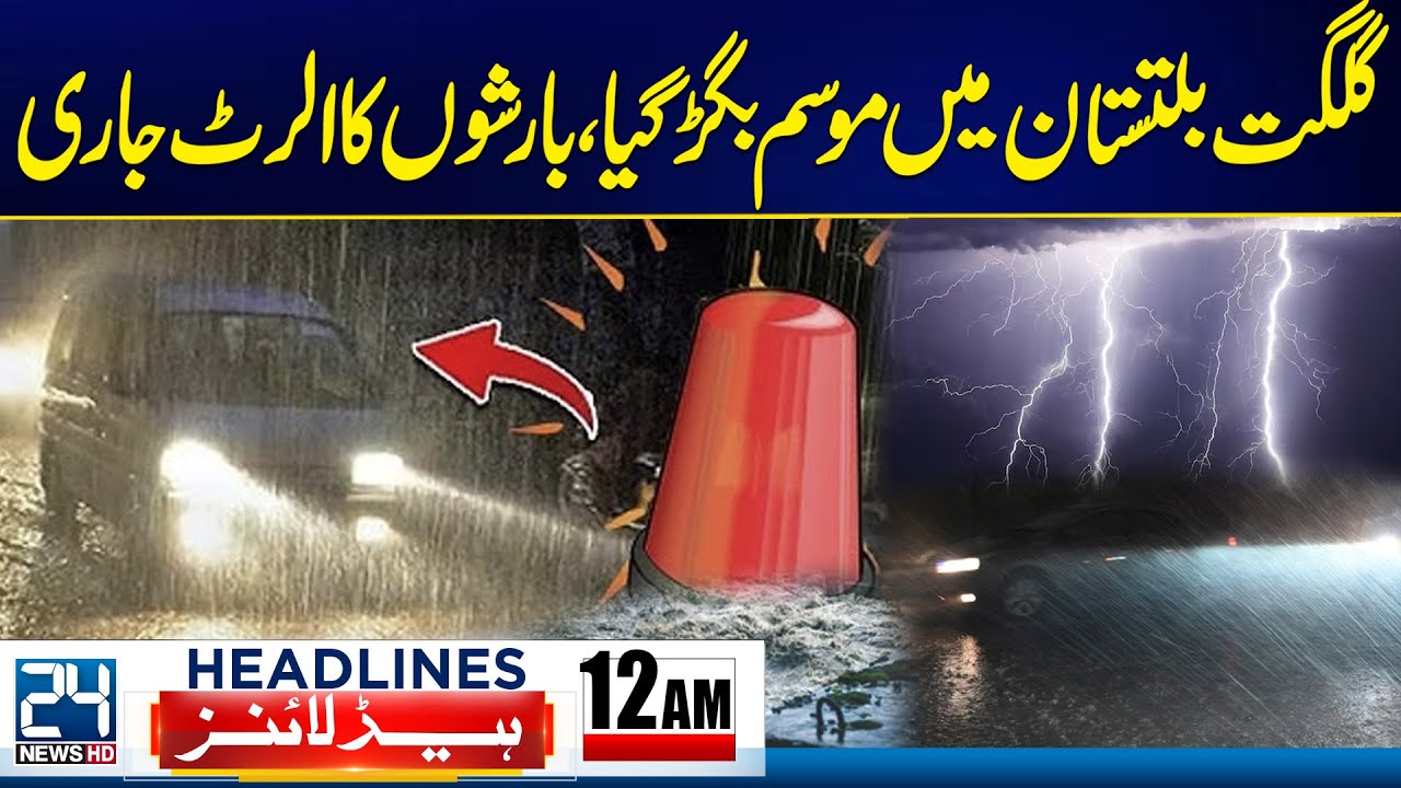 Massive Flood & Rain - Monsoon Heavy Rains Alert - Gilgit Baltistan ...