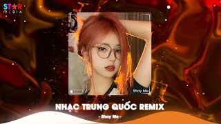 Download Lagu Nhạc Trung Quốc Remix 2025 - Nhạc Hoa Remix Hot TikTok - Full Set Nhạc Trung Remix Hay Nhất 2025 MP3 Download Lagu Nhạc Trung Quốc Remix 2025 - Nhạc Hoa Remix Hot TikTok - Full Set Nhạc Trung Remix Hay Nhất 2025 MP3