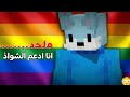 هايبر جاب ام العيد شرح قصه هايبر وكيف اصبح ملحد 