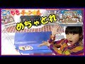 クレーンゲーム⭐️まさかのお菓子大量獲得！駄菓子詰め合わせ巨大箱 やおきん UFOキャッチャー