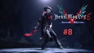 Данте Джексон 😂: Прохождение Игры Devil May Cry 5 Special Edition #8