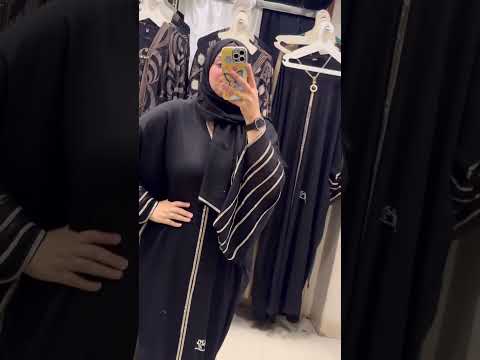 روعتك ف العباية دا