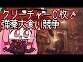 【#MTGA】　団結の最前線で揃える弾薬の大食い戦争　久遠の終端のクソデッカー茜ちゃん EOEその10　【ボイスロイド実況】